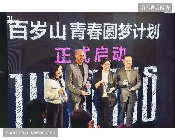 2027年全球体育营销将通过核销体系确立赞助价值核算的物理底座 2027年全球体育营销将通过核销体系确立赞助价值核算的物理底座